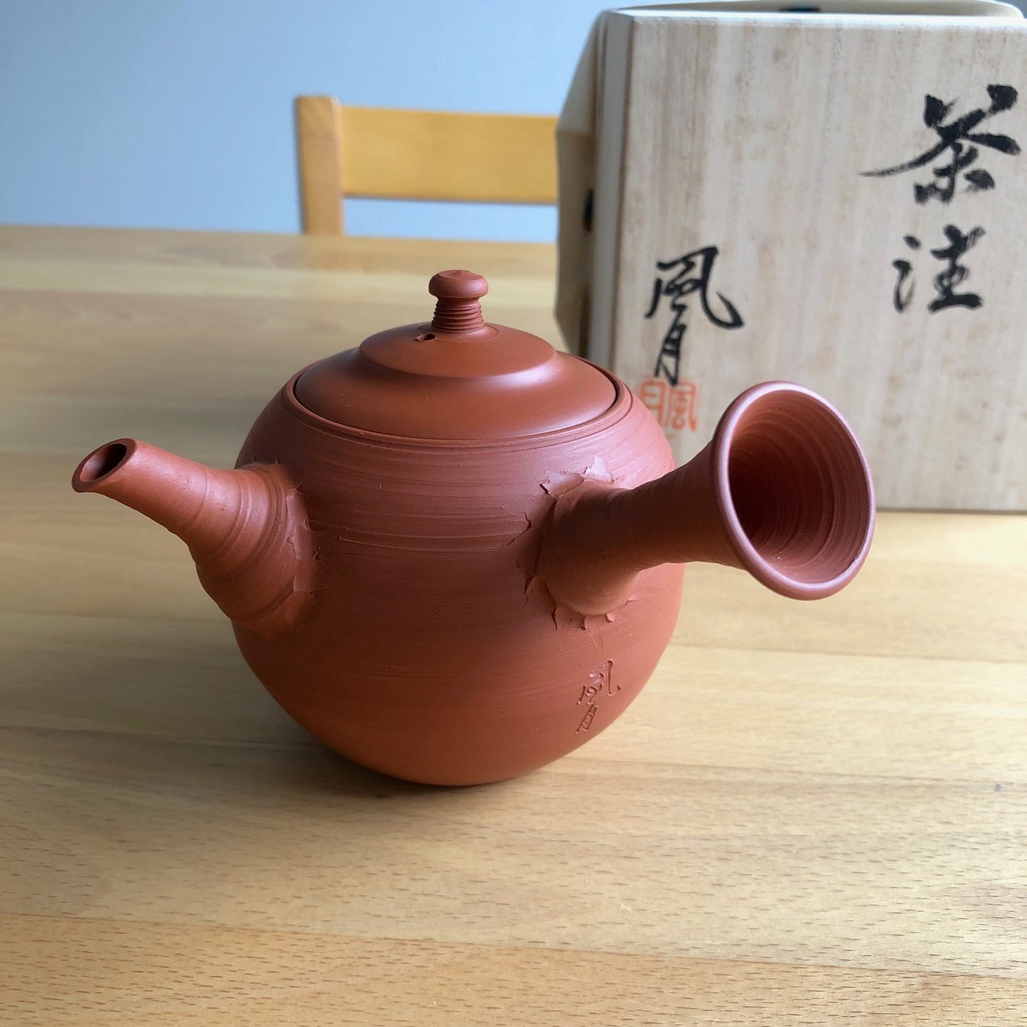Premium Handmade Tea Pot Kyusu - Tokoname Yaki - Murakoshi Fugetsu - MF02