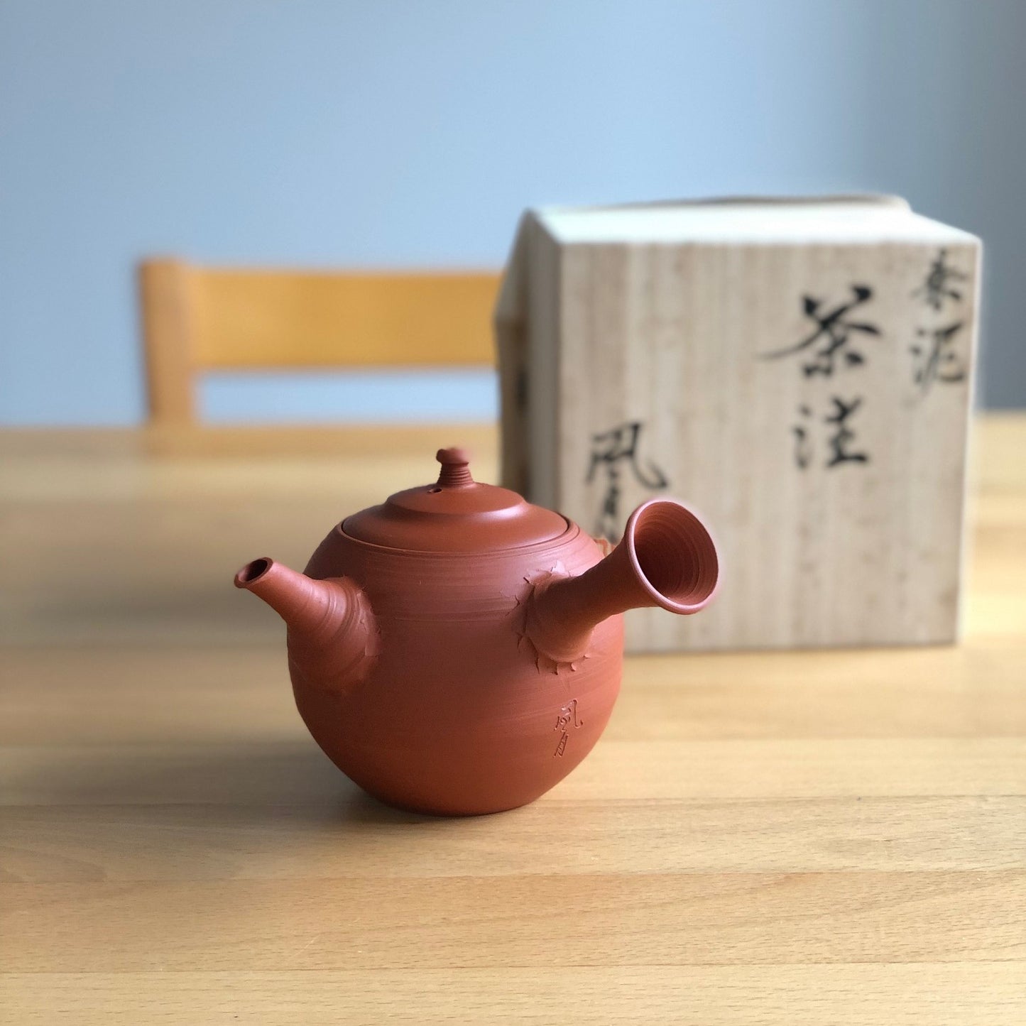 Premium Handmade Tea Pot Kyusu - Tokoname Yaki - Murakoshi Fugetsu - MF02