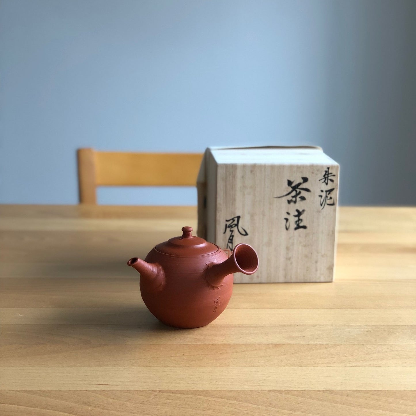 Premium Handmade Tea Pot Kyusu - Tokoname Yaki - Murakoshi Fugetsu - MF02