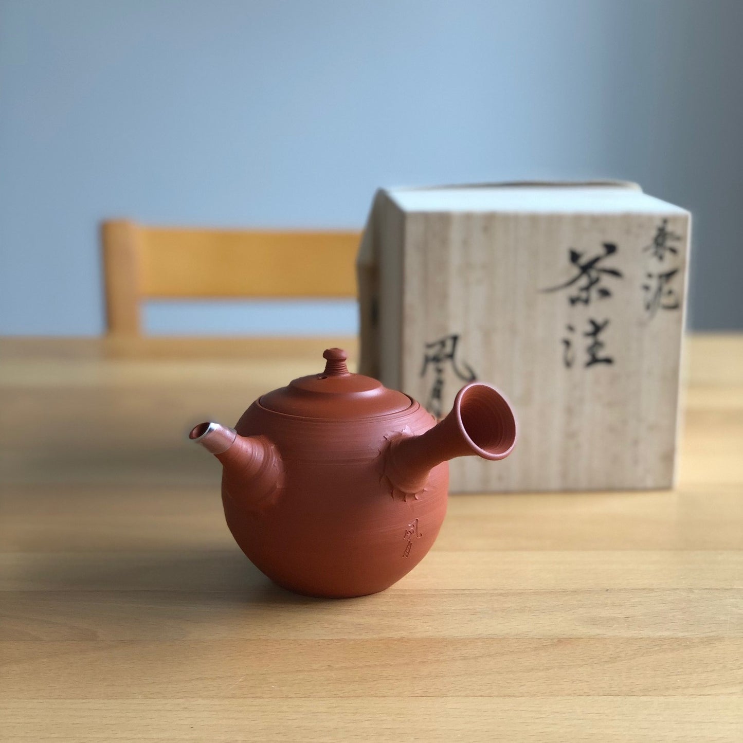 Premium Handmade Tea Pot Kyusu - Tokoname Yaki - Murakoshi Fugetsu - MF02