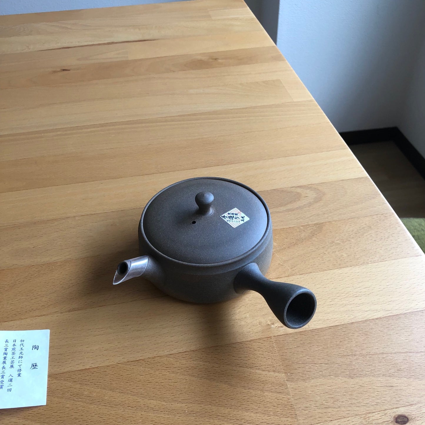 Handmade Tea pot Kyusu - Tokoname yaki - Gyokko 002