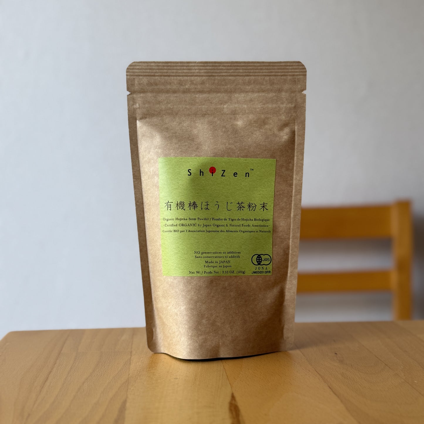 Premium Organic Houjicha Stem Powder - 100g