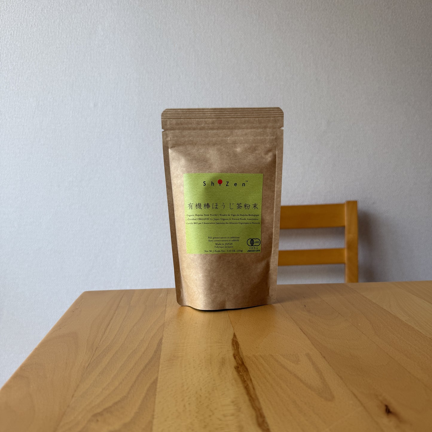 Premium Organic Houjicha Stem Powder - 100g