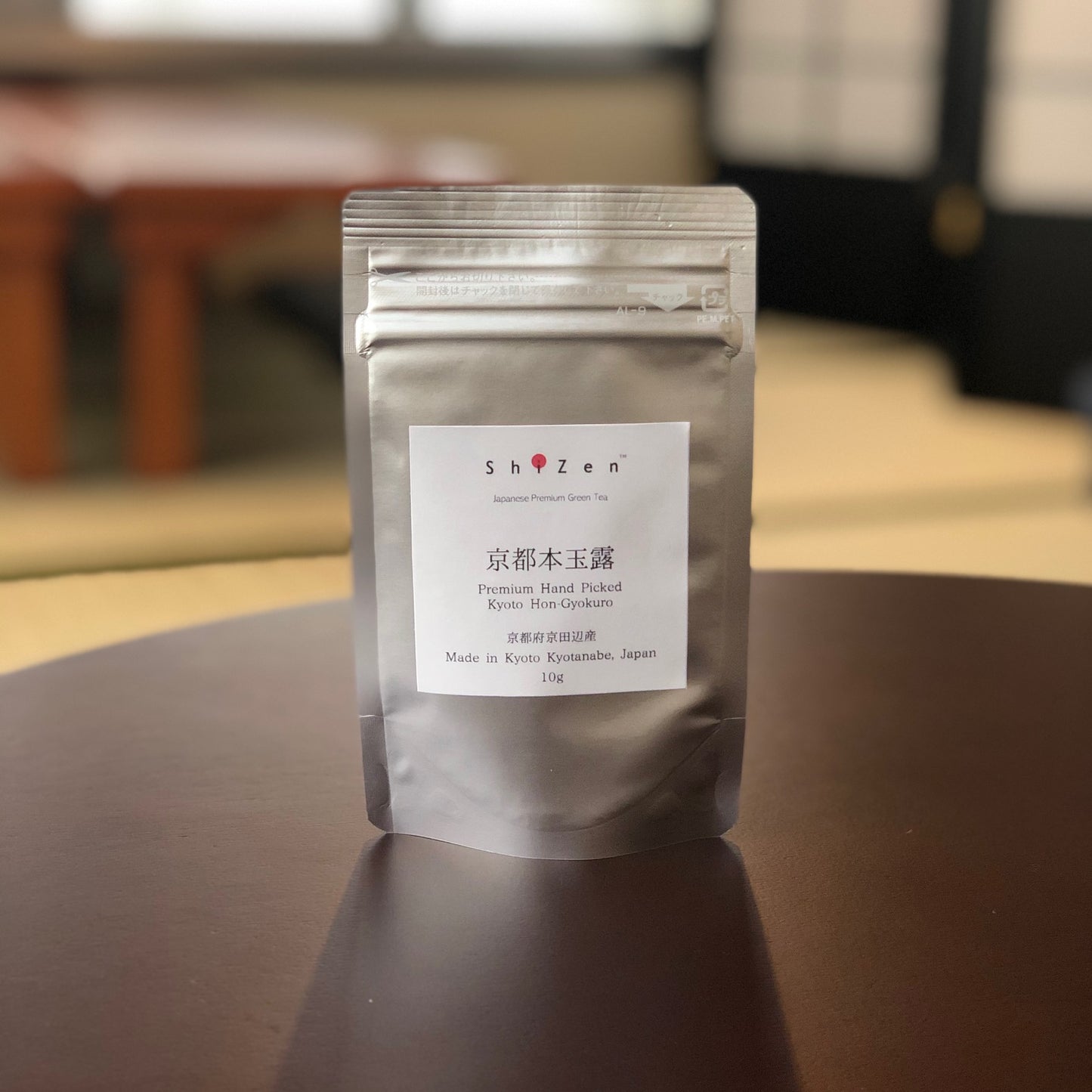 Premium Hand Picked KYOTO HON-GYOKURO from Japan 10g